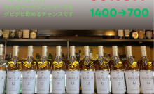 ステップスカラー